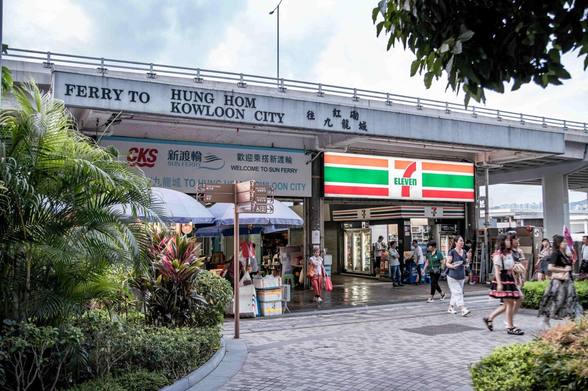 Hotel Ibis Hong Kong North Point Zewnętrze zdjęcie