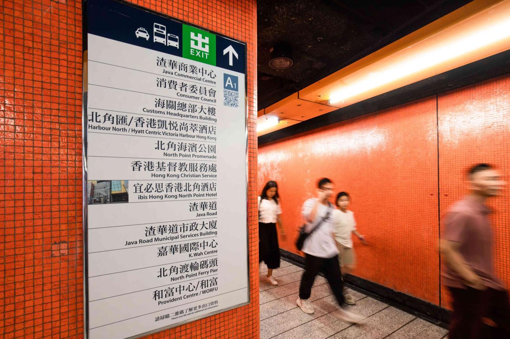 Hotel Ibis Hong Kong North Point Zewnętrze zdjęcie